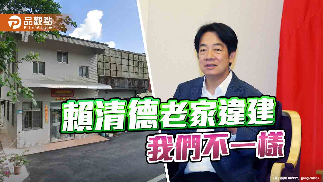 民進黨議員「挺身護主」　怒斥新北市府弄錯法源！網友：雙標