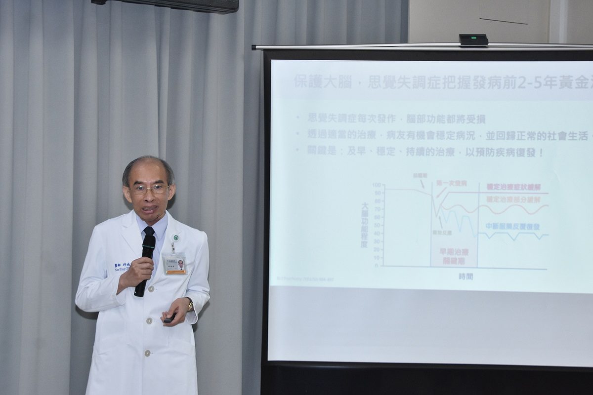 彰基優化照護不漏接　健保長效針劑相挺 翻轉思覺失調的人生 - 早安台灣新聞 | Morning Taiwan News