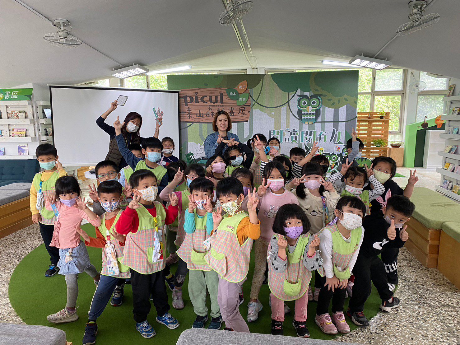 書屋尋寶 新北首辦「孔雀之珠」遊戲 親子共度中秋樂趣 - 早安台灣新聞 | Morning Taiwan News