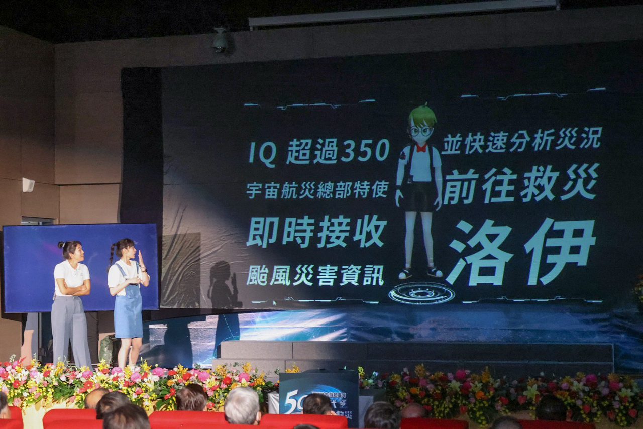 5G新世代智慧防救災　內政部辦舉科技防救災成果展 - 早安台灣新聞 | Morning Taiwan News