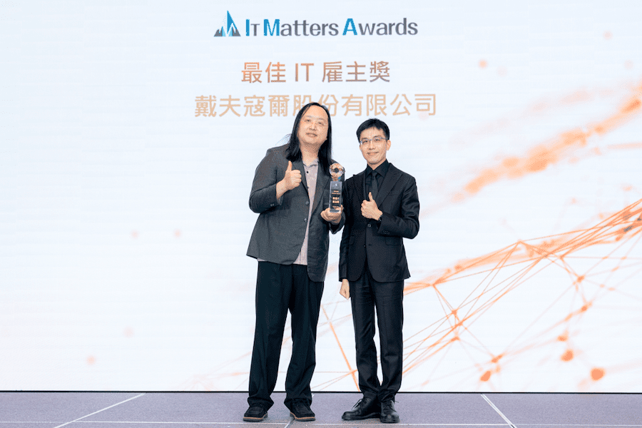 DEVCORE 獲 IT Matters Awards 肯定 榮獲首屆最佳 IT 雇主獎 - 早安台灣新聞 | Morning Taiwan News