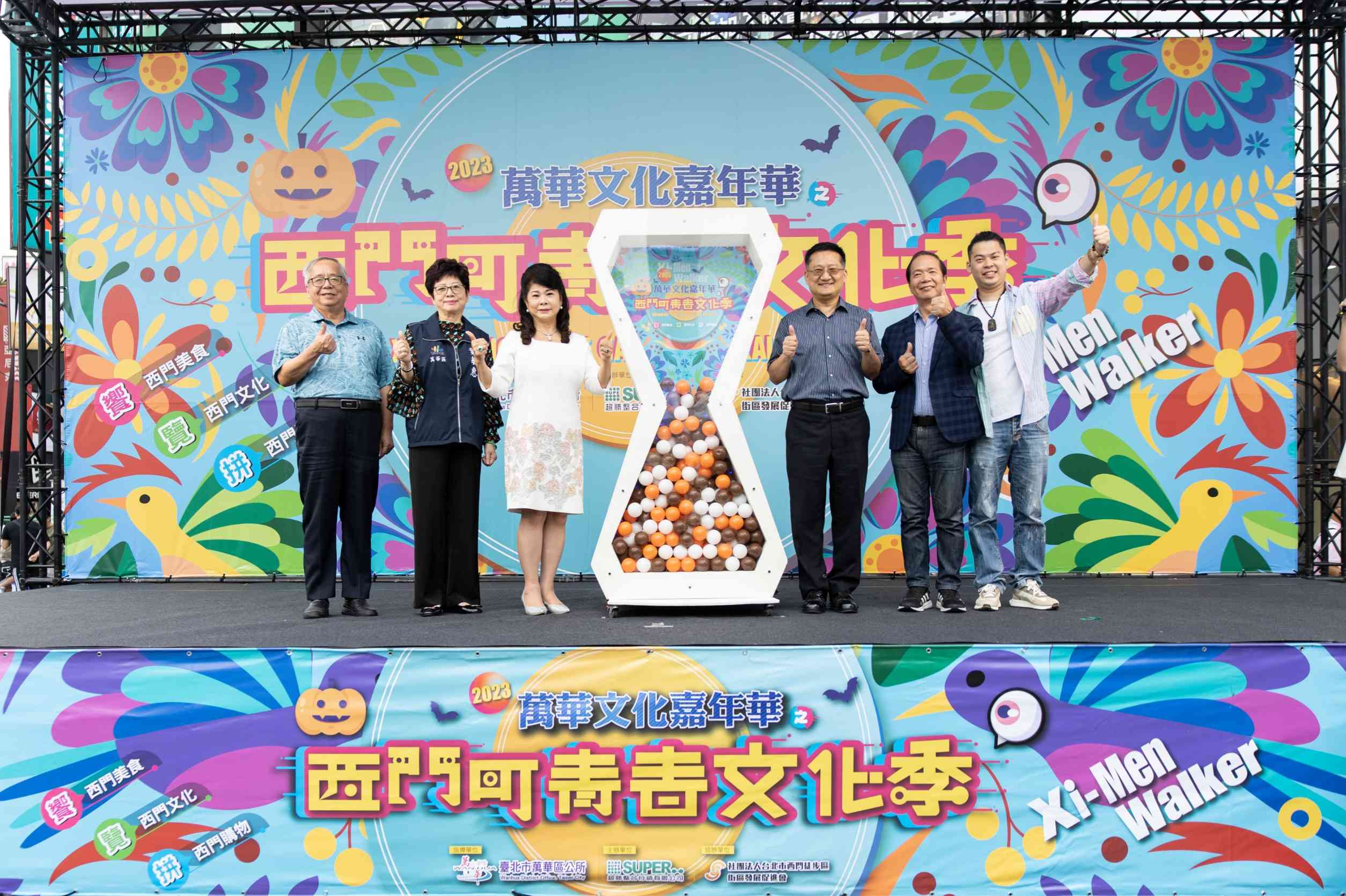 「2023西門町青春文化季」邁入第三屆！多元活動嗨翻 重溫西門町熱鬧風華 - 早安台灣新聞 | Morning Taiwan News