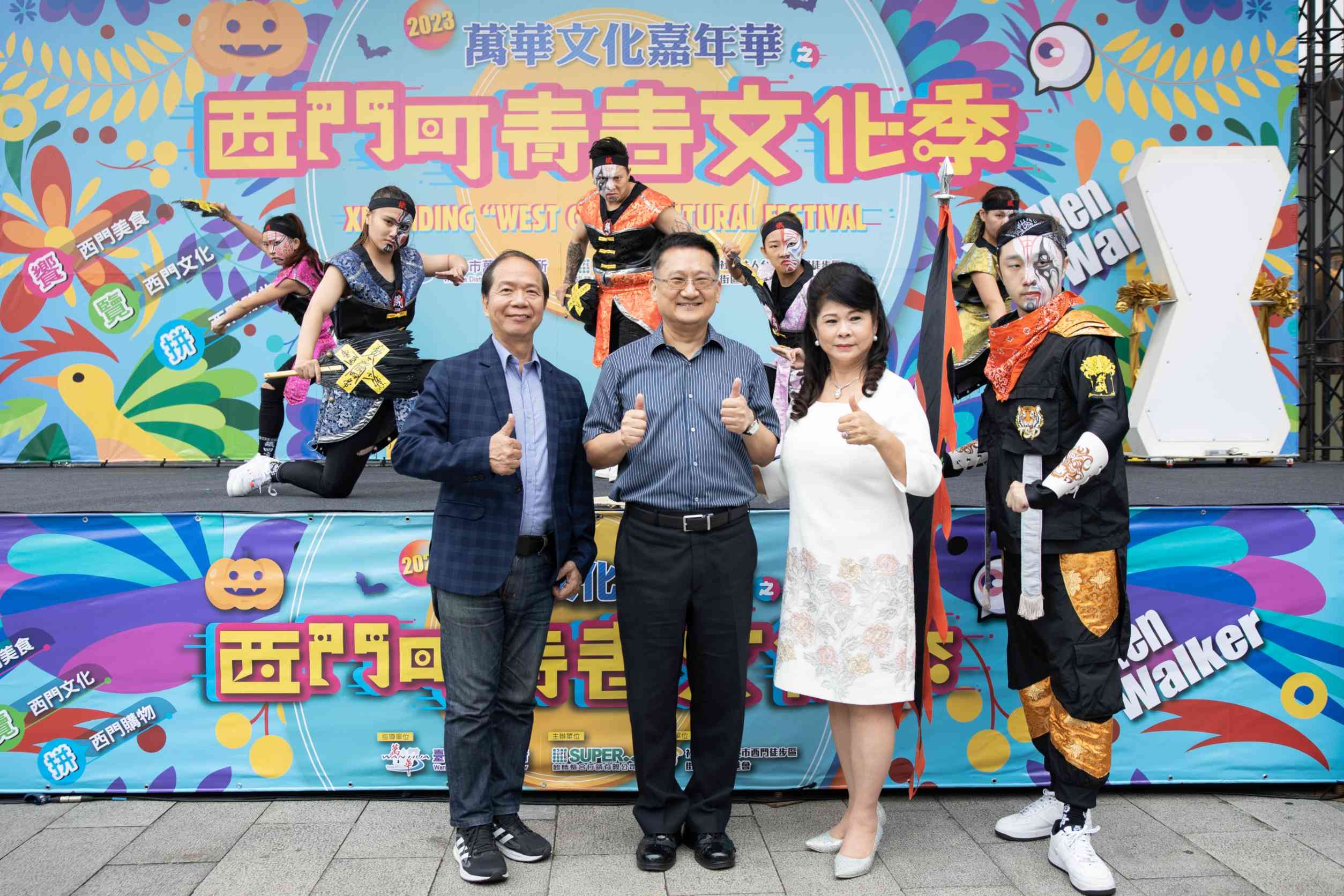 「2023西門町青春文化季」邁入第三屆！多元活動嗨翻 重溫西門町熱鬧風華 - 早安台灣新聞 | Morning Taiwan News