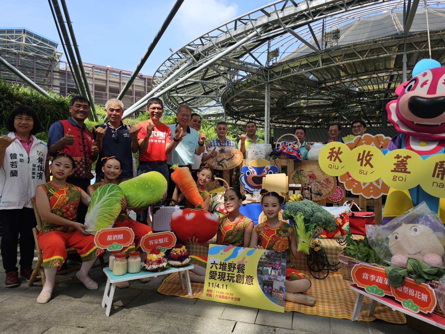 「六堆靚靚 秋收蓋鬧」 2023六堆秋收祭11/4登場 - 早安台灣新聞 | Morning Taiwan News