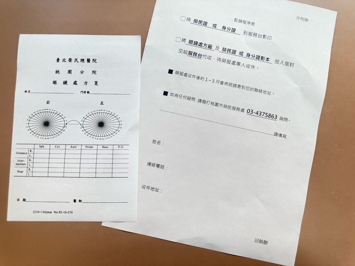 北榮桃分院眼科提供一條龍服務 助榮民重拾清晰視野 - 早安台灣新聞 | Morning Taiwan News