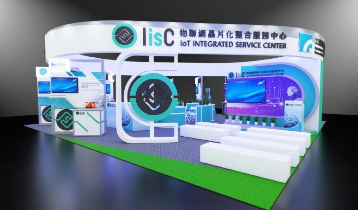 台北國際電子展今登場 主題圍繞綠色能源、AI製造 - 早安台灣新聞 | Morning Taiwan News