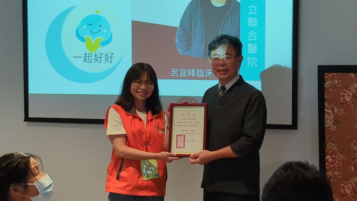 台大醫院金山分院於山海芳園舉辦遺族關懷活動 用美食、美景撫慰受傷的心 - 早安台灣新聞 | Morning Taiwan News