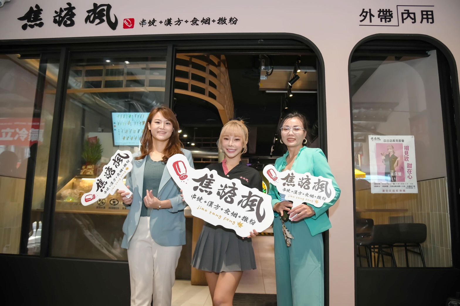 台灣之光紅到韓國！焦糖楓進軍韓國今年秋季連鎖加盟展  推銷台灣人氣美食 - 早安台灣新聞 | Morning Taiwan News
