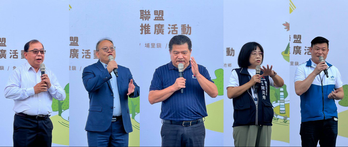 台灣之心四鄉鎮展售推介會移師台中高鐵吸引民眾駐足選購 - 早安台灣新聞 | Morning Taiwan News