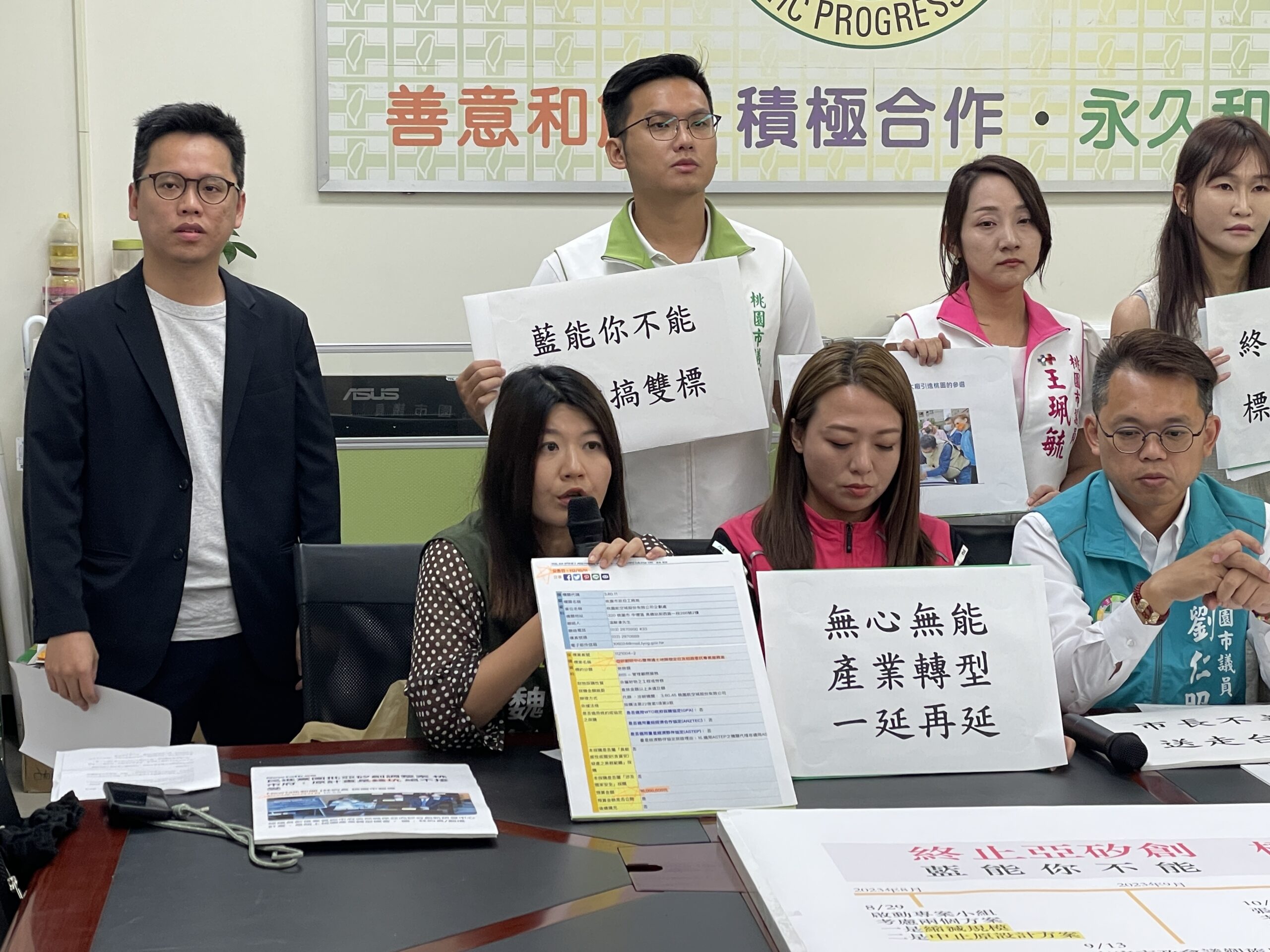 台積電不來龍潭了！民進黨議員向張善政喊話「勿再耽誤城市發展」 - 早安台灣新聞 | Morning Taiwan News