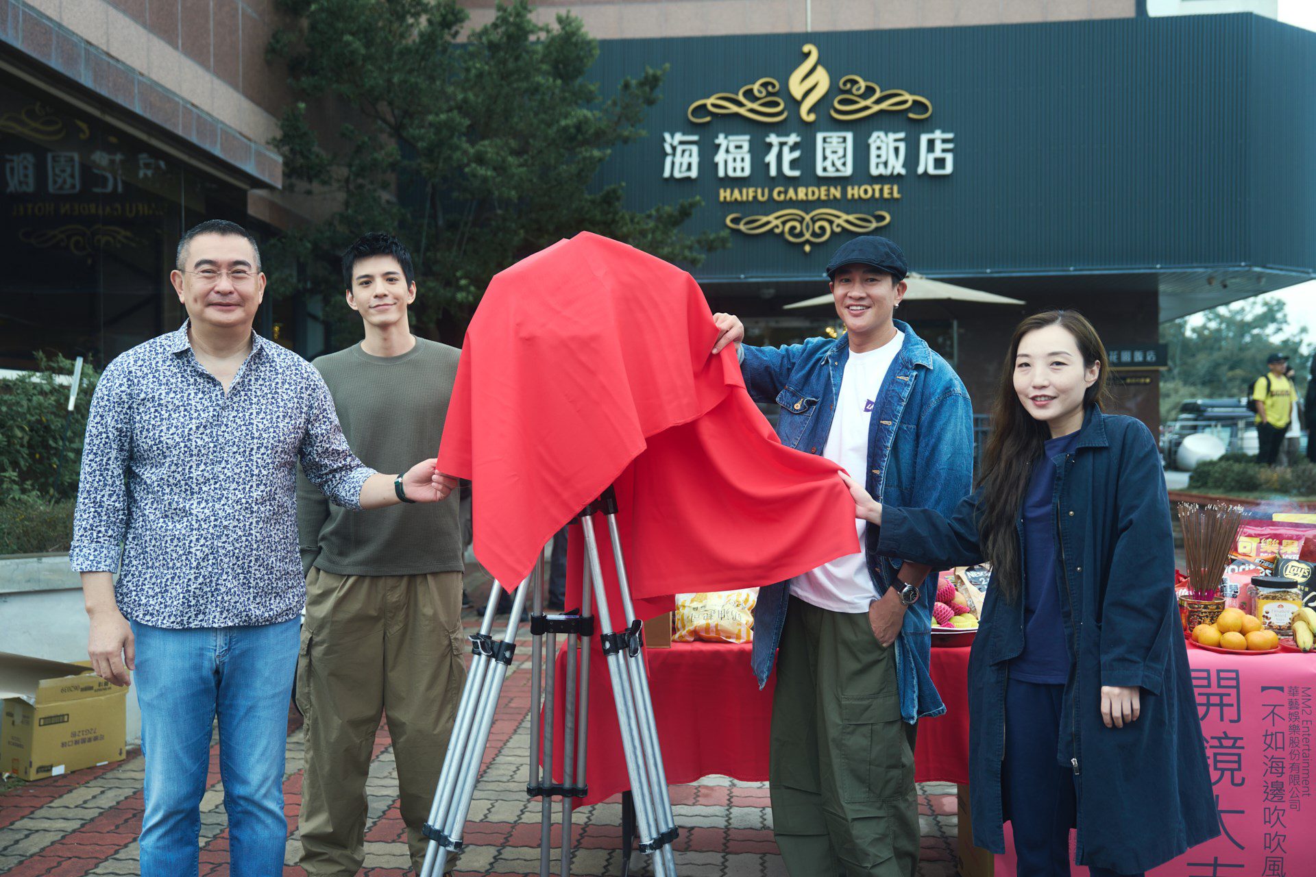 台韓影視龍頭合製影集《不如海邊吹吹風》金門開鏡 將海島美景推上國際 - 早安台灣新聞 | Morning Taiwan News