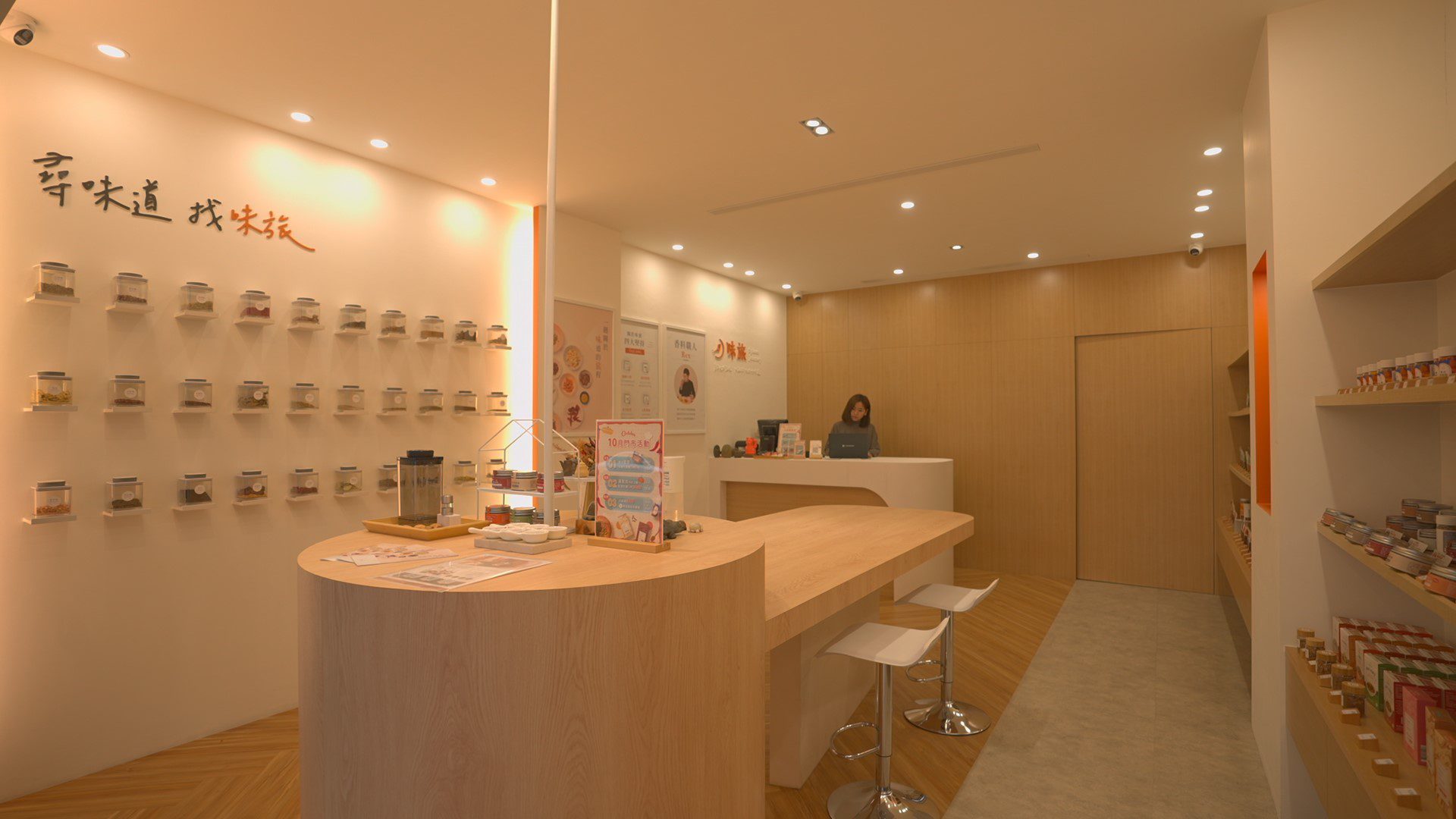 味旅創辦人REX起步電商 來自台南的天然香料品牌 - 早安台灣新聞 | Morning Taiwan News