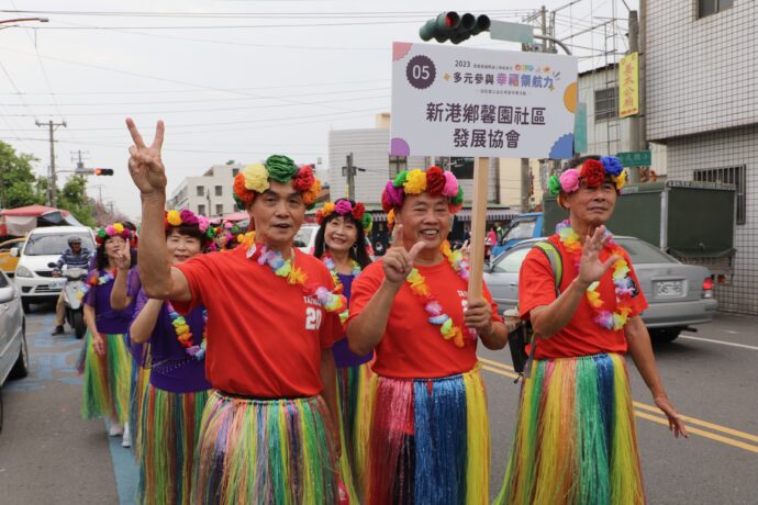 嘉義縣國際身障者日暨公彩嘉年華 千人創意變裝走上街頭 - 早安台灣新聞 | Morning Taiwan News