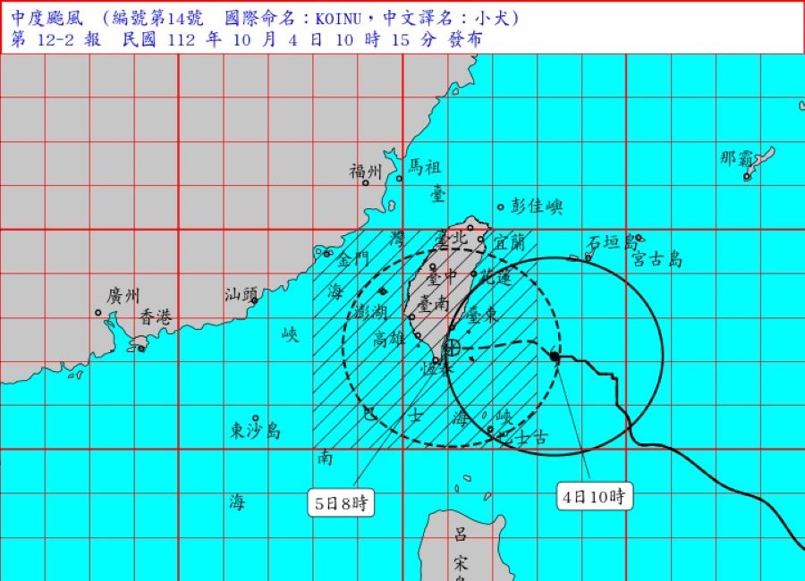 小犬颱風觸陸　宜花東、新竹以南全列入陸警範圍 - 早安台灣新聞 | Morning Taiwan News