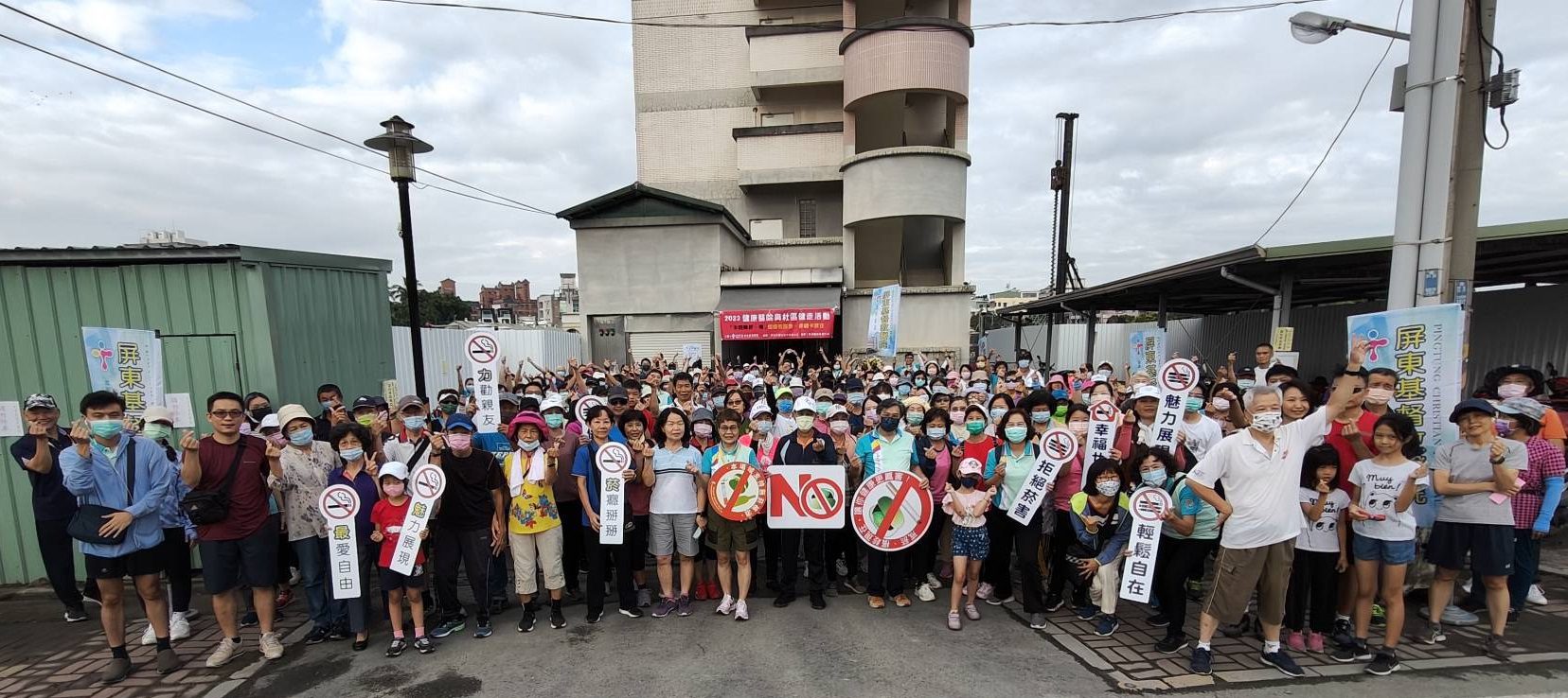 屏東基督教醫院辦健走活動 呼籲民眾遠離菸檳酒 - 早安台灣新聞 | Morning Taiwan News