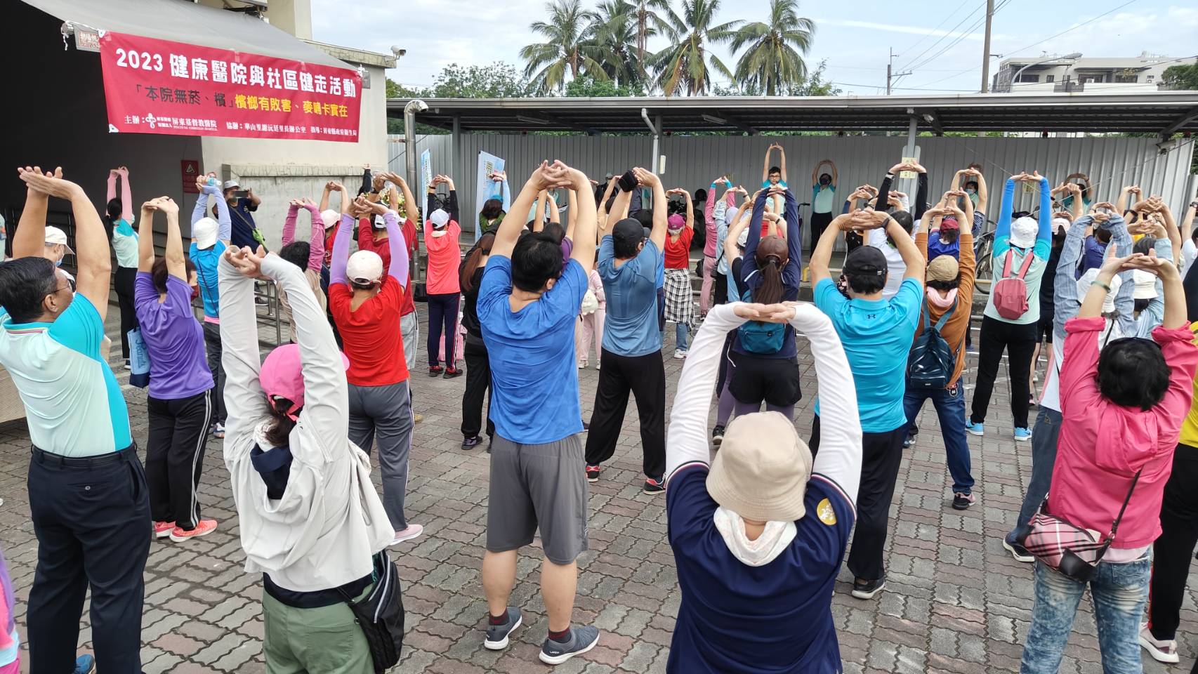 屏東基督教醫院辦健走活動 呼籲民眾遠離菸檳酒 - 早安台灣新聞 | Morning Taiwan News