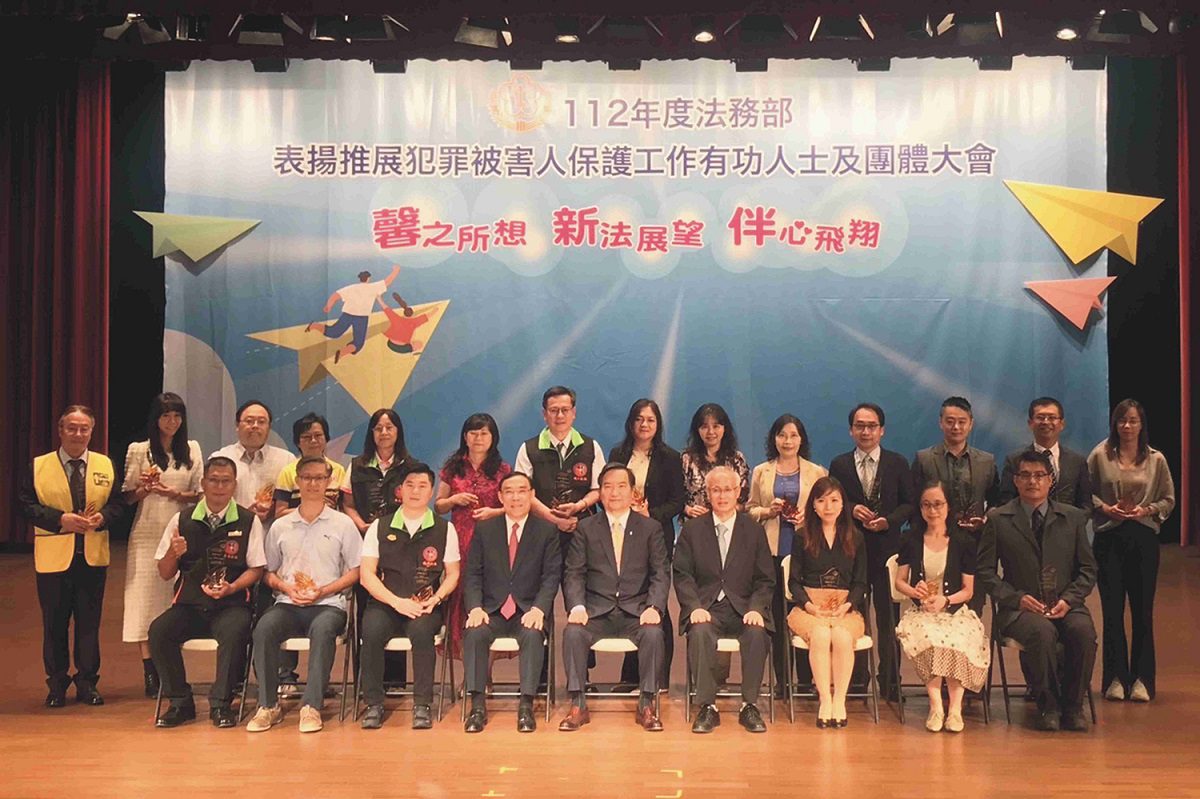 彰基推展犯罪被害人保護　獲法務部有功團體殊榮表揚 - 早安台灣新聞 | Morning Taiwan News