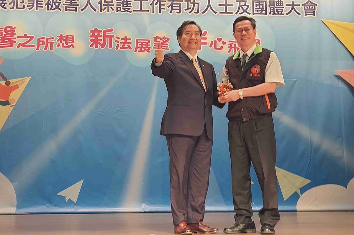 彰基推展犯罪被害人保護　獲法務部有功團體殊榮表揚 - 早安台灣新聞 | Morning Taiwan News