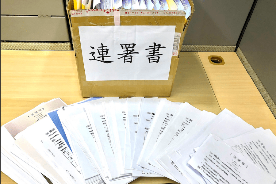 新北經發局籲中央勿模糊焦點 國有土地開發應傾聽地方民意 - 早安台灣新聞 | Morning Taiwan News