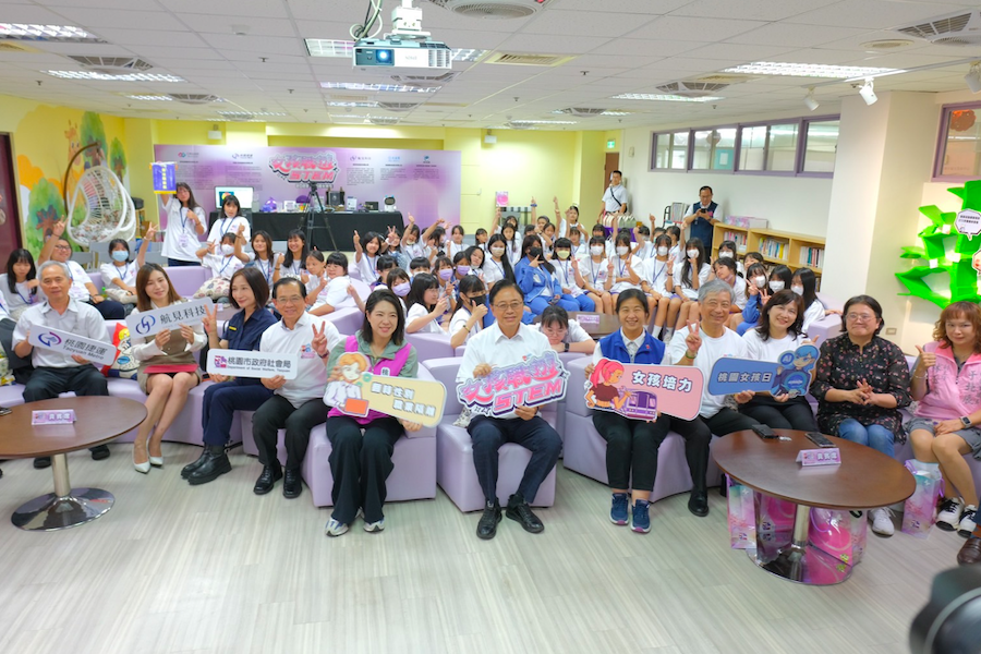 桃園市112年女孩日 STEM鼓勵女性領域發展 - 早安台灣新聞 | Morning Taiwan News