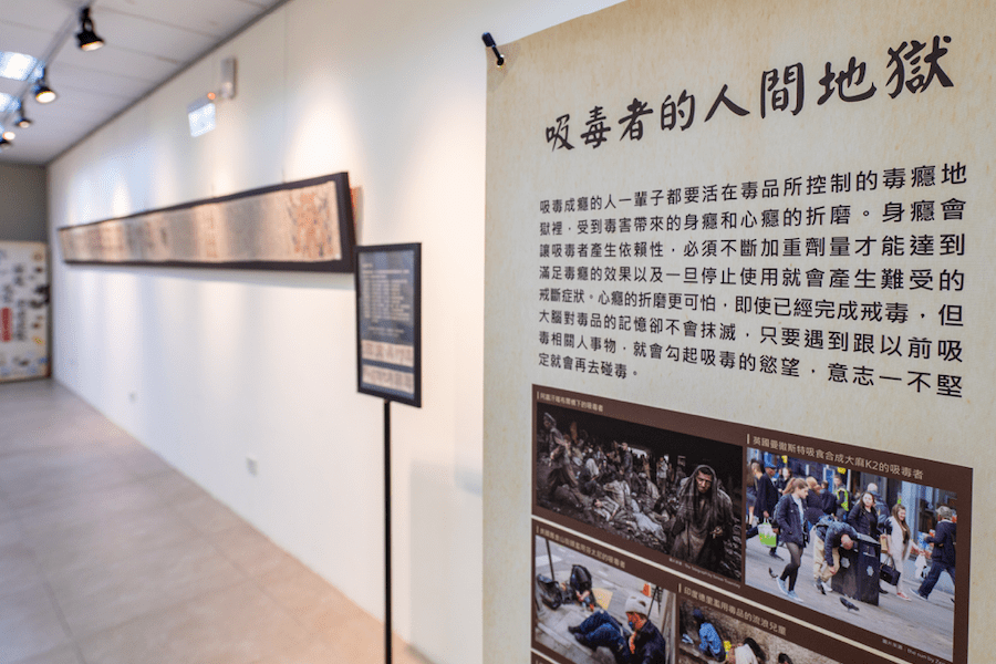 桃園市土地公文化館打擊毒品 藥魔鬼怪特展帶您認識反毒觀念 - 早安台灣新聞 | Morning Taiwan News