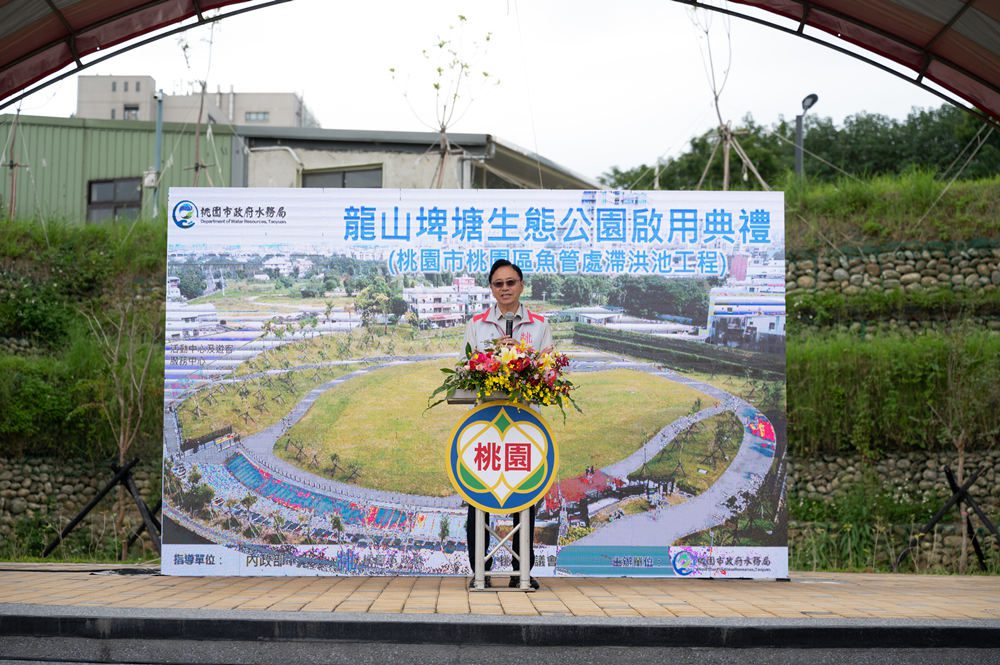 桃園龍山埤塘生態公園啟用典禮  - 早安台灣新聞 | Morning Taiwan News