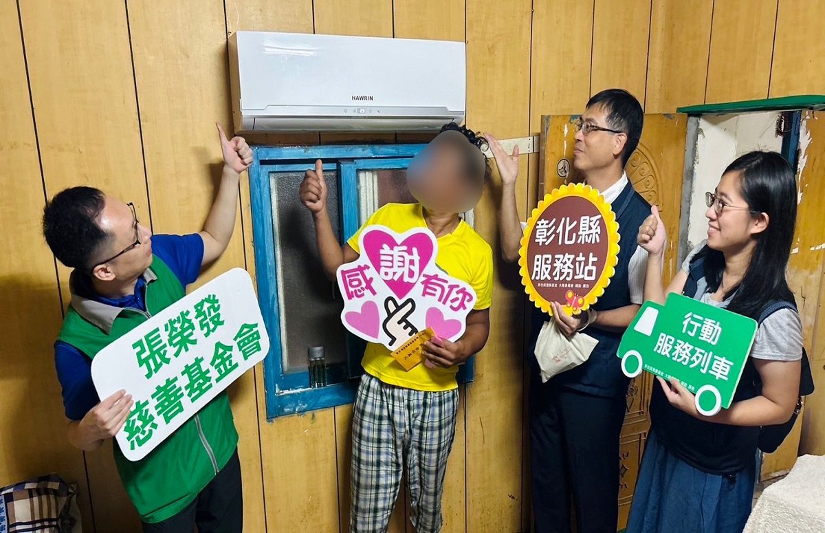 泰籍單親父靠補助度日　兒心願「希望有會涼的冷氣」移民署與張榮發基金攜手助圓夢 - 早安台灣新聞 | Morning Taiwan News