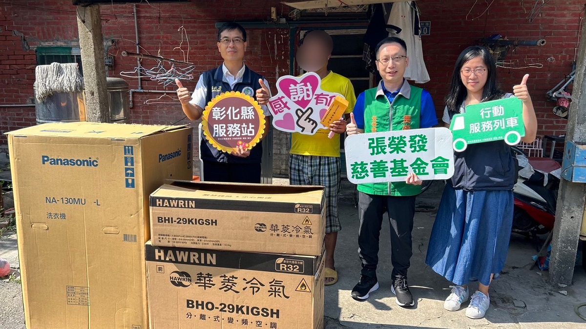 泰籍單親父靠補助度日　兒心願「希望有會涼的冷氣」移民署與張榮發基金攜手助圓夢 - 早安台灣新聞 | Morning Taiwan News
