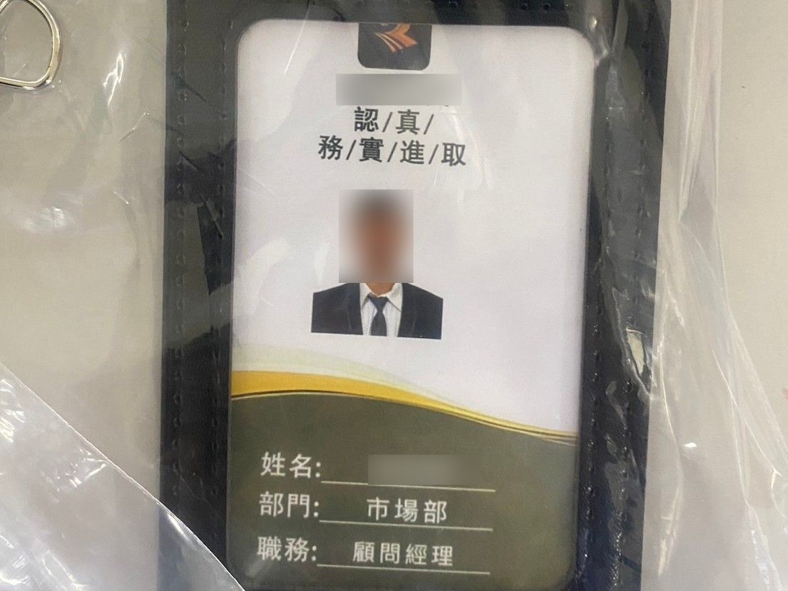 男子掉詐團陷阱遭詐逾千萬 平鎮警埋伏逮取款車手 - 早安台灣新聞 | Morning Taiwan News