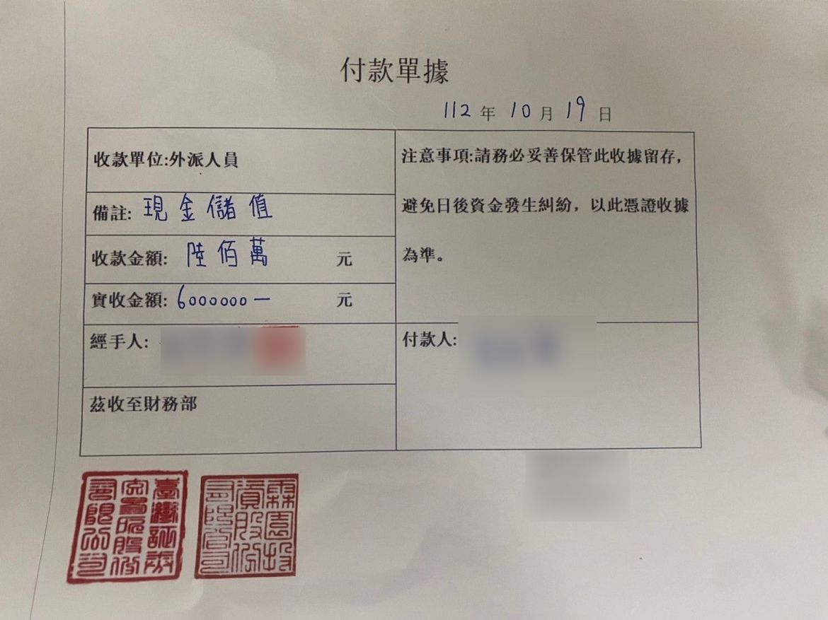 男子掉詐團陷阱遭詐逾千萬 平鎮警埋伏逮取款車手 - 早安台灣新聞 | Morning Taiwan News
