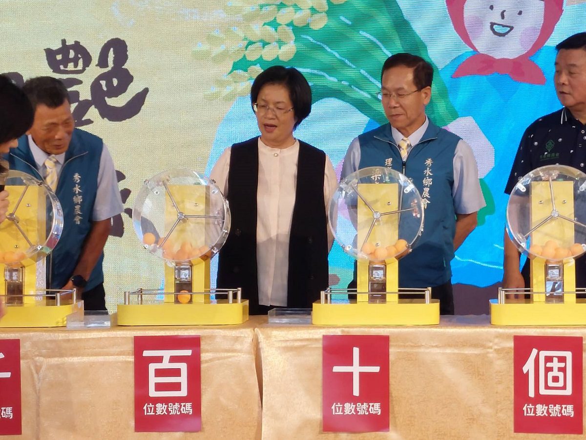 秀水鄉農會創會百周年慶　頭獎送價值170餘萬Lexus NX200汽車 - 早安台灣新聞 | Morning Taiwan News