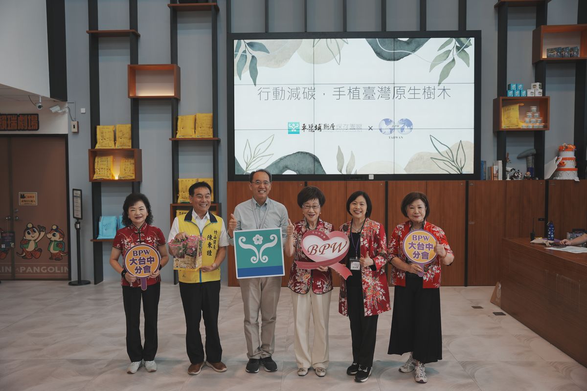 科博館車籠埔斷層保存園區與婦女協會合作種植臺灣原生種 - 早安台灣新聞 | Morning Taiwan News