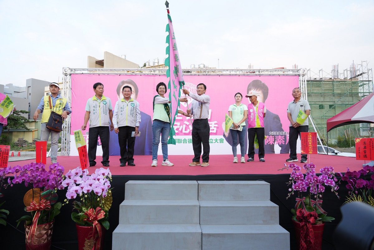 立委候選人陳素月永靖鄉後援會成立　尋求連任為彰化爭取更多建設 - 早安台灣新聞 | Morning Taiwan News