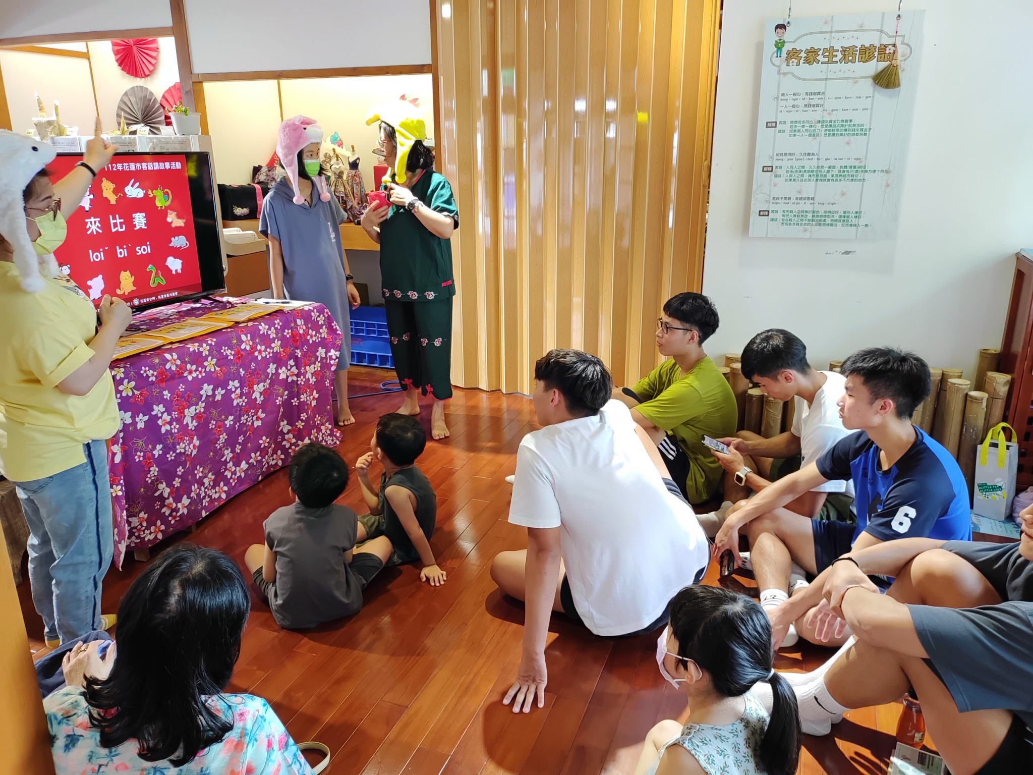 花蓮市好客文化會館歡樂預約 「好客秋饗宴」音樂手作市集 - 早安台灣新聞 | Morning Taiwan News