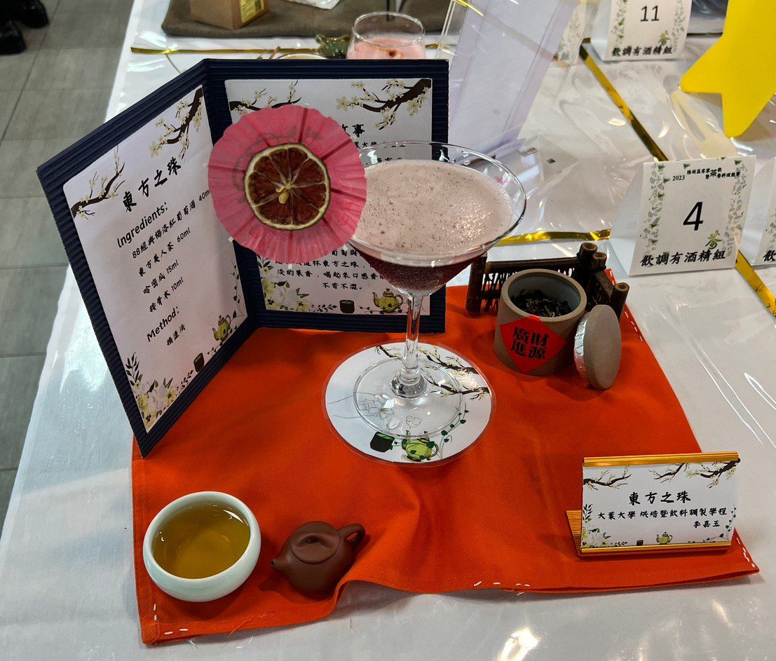 菁英黑盒子賽制考驗 2023陸羽盃客家茶飲暨茶餐料理競賽激烈 - 早安台灣新聞 | Morning Taiwan News