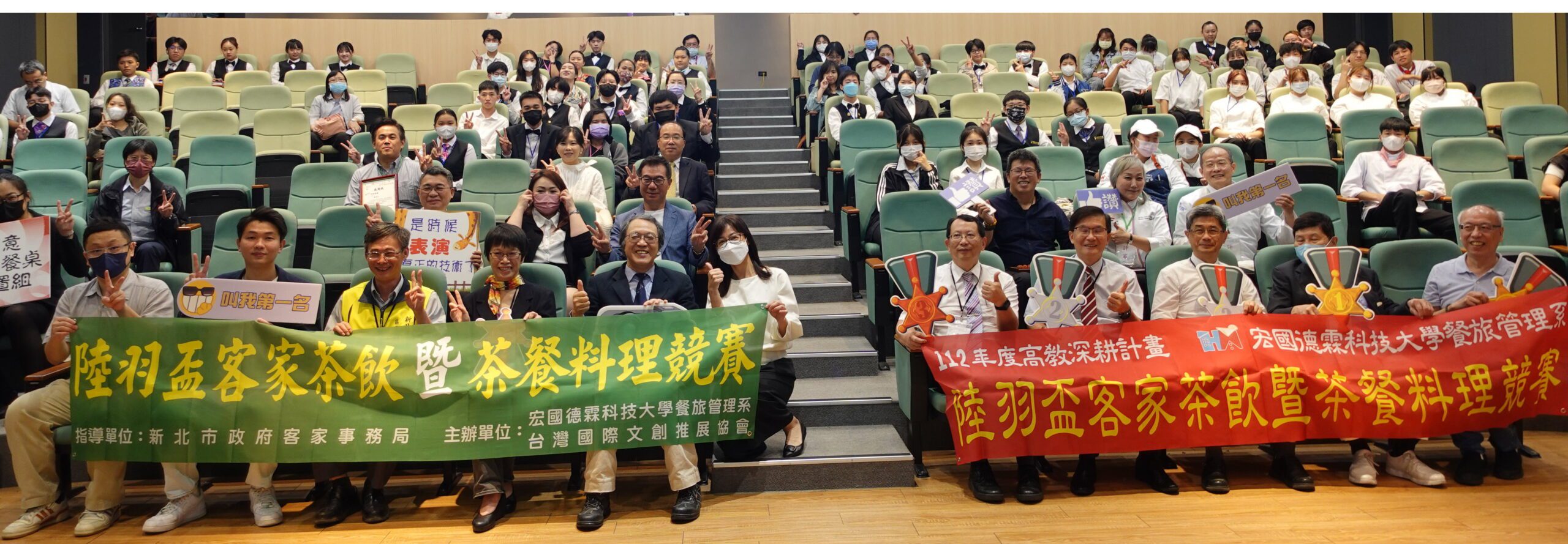 菁英黑盒子賽制考驗 2023陸羽盃客家茶飲暨茶餐料理競賽激烈 - 早安台灣新聞 | Morning Taiwan News