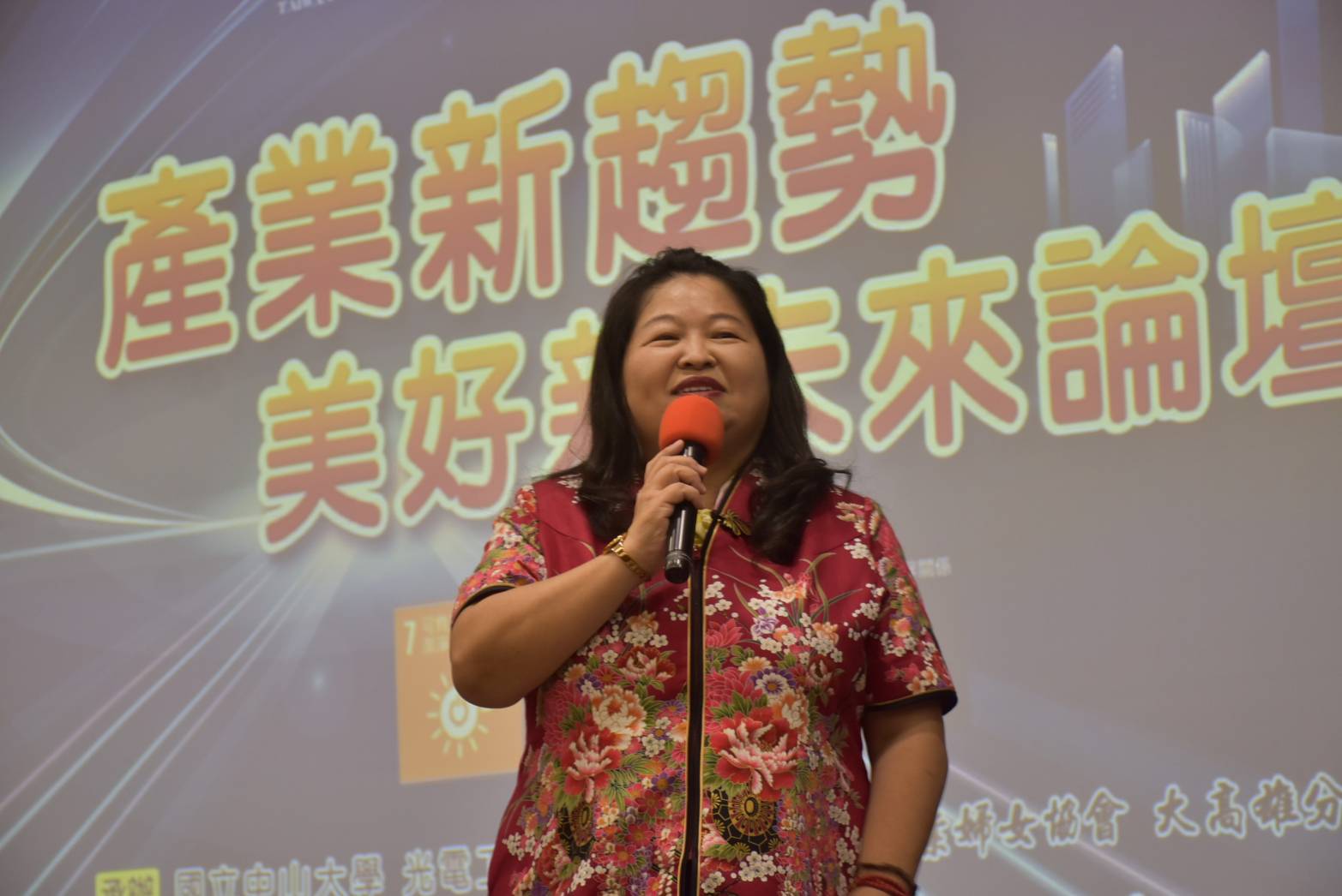 著眼聯合國重點議題 台灣國際職業婦女協會舉辦產業論壇 - 早安台灣新聞 | Morning Taiwan News