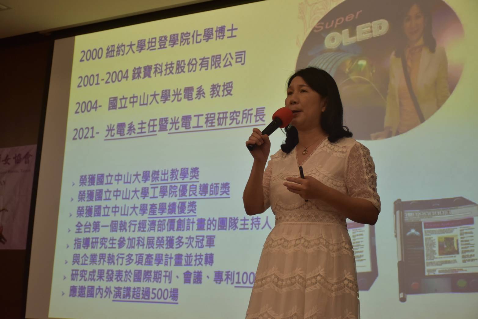 著眼聯合國重點議題 台灣國際職業婦女協會舉辦產業論壇 - 早安台灣新聞 | Morning Taiwan News