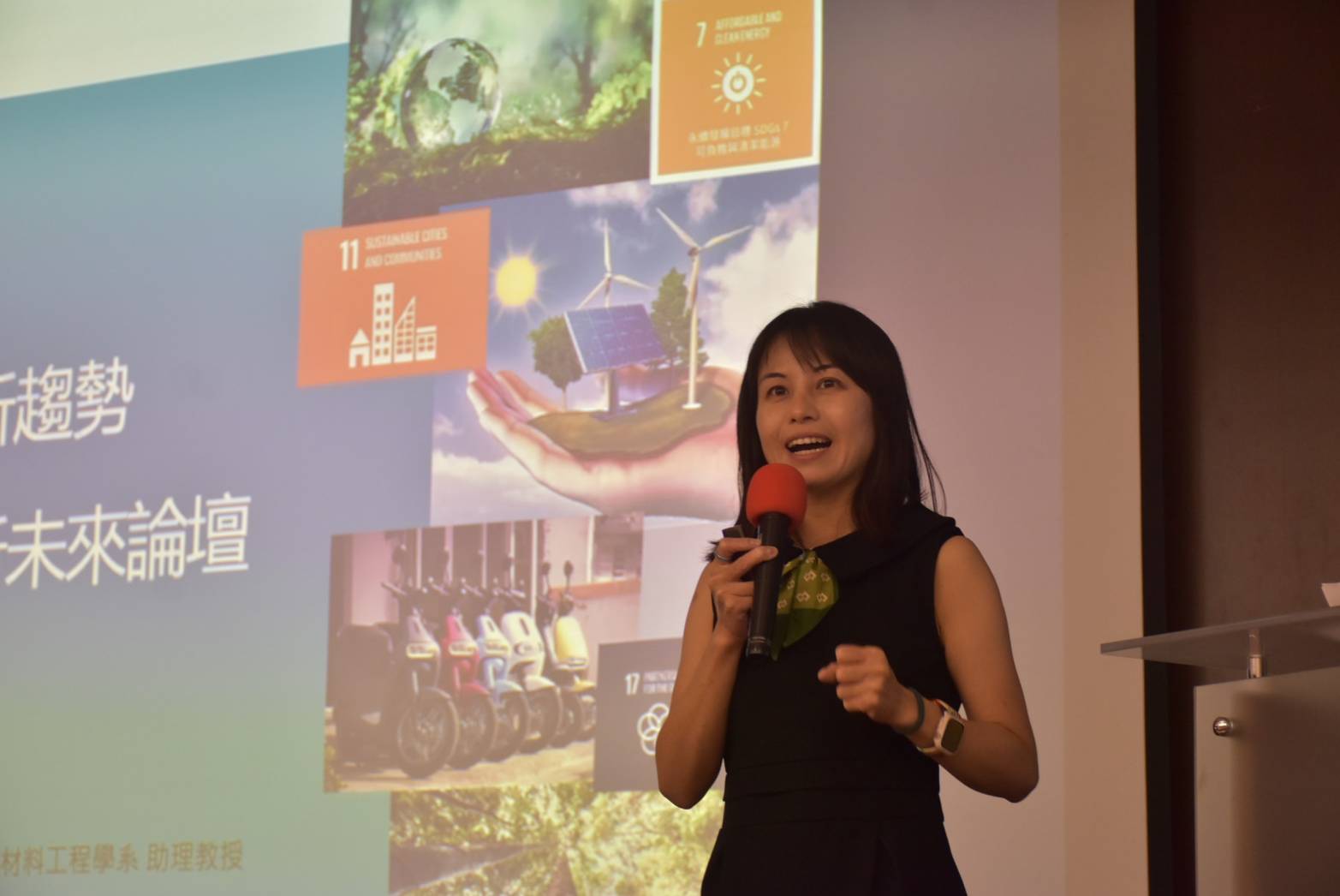 著眼聯合國重點議題 台灣國際職業婦女協會舉辦產業論壇 - 早安台灣新聞 | Morning Taiwan News
