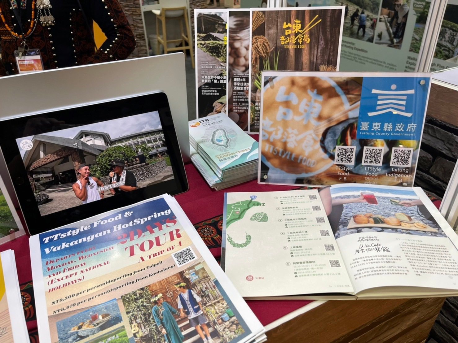行銷部落觀光無國界 「台東部落食尚」品牌參展新加坡「亞洲國際旅遊展」 - 早安台灣新聞 | Morning Taiwan News