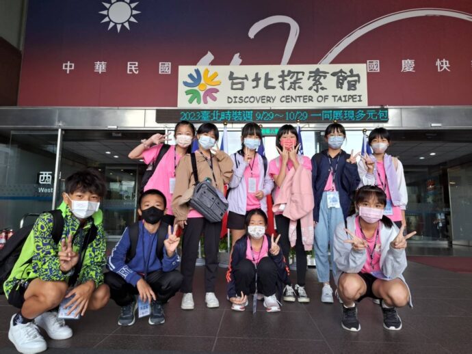 醫美業者關注偏鄉教育　加碼師生赴台北見學 - 早安台灣新聞 | Morning Taiwan News