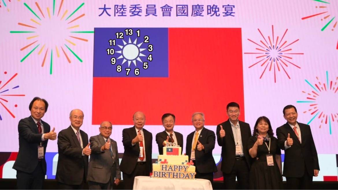 陸委會國慶晚宴出包 國旗白日光芒竟多1道 - 早安台灣新聞 | Morning Taiwan News