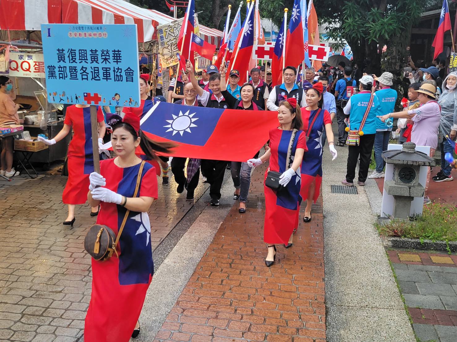 雙十國慶千人創意踩街 重拾50年代的歡樂風華 - 早安台灣新聞 | Morning Taiwan News