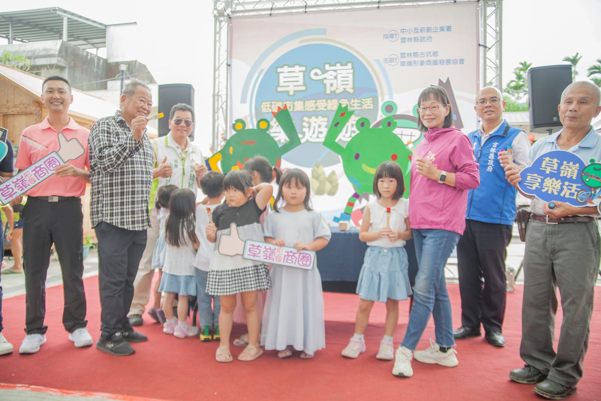雲林草嶺形象商圈舉辦「低碳市集感受綠色生活」 注入社區新活力 - 早安台灣新聞 | Morning Taiwan News