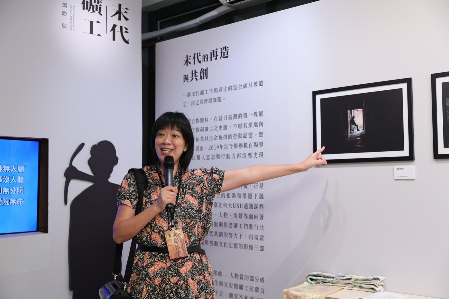 高雄勞博館一窺採煤勞動史 「末代礦工攝影展」開展 - 早安台灣新聞 | Morning Taiwan News