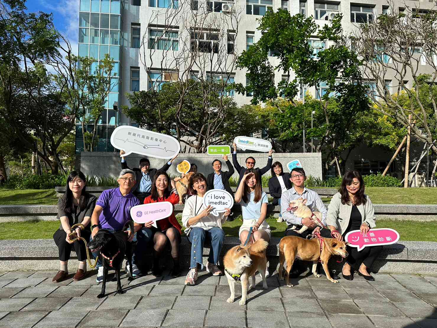 GE HealthCare攜手慧誠智醫成立「全台首家動物高階影像中心」 - 早安台灣新聞 | Morning Taiwan News
