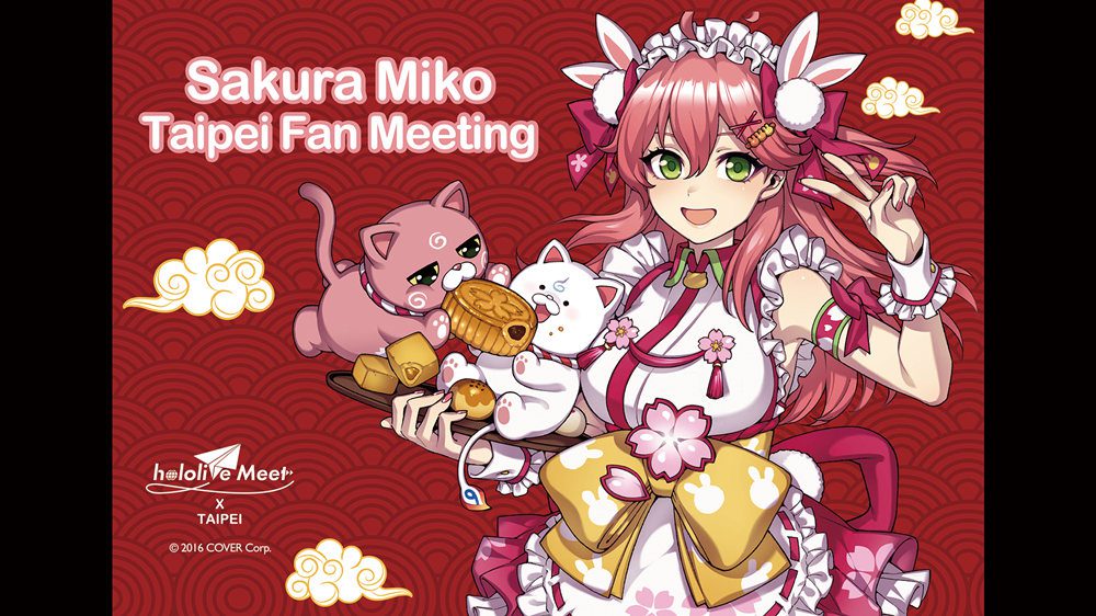 Sakura Miko台北直播見面會   「hololive Meet X TAIPEI」活動全場嗨翻 - 早安台灣新聞 | Morning Taiwan News
