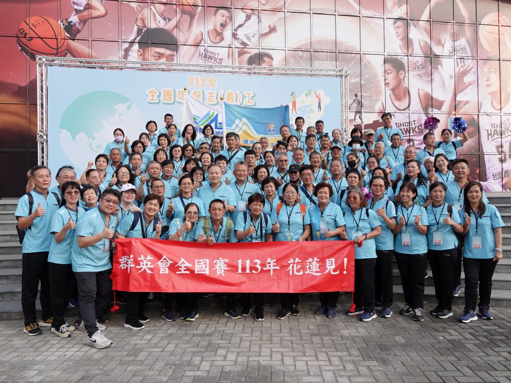 112年群英會全國賽台南登場 花蓮環保尖兵榮獲特優大滿貫 - 早安台灣新聞 | Morning Taiwan News