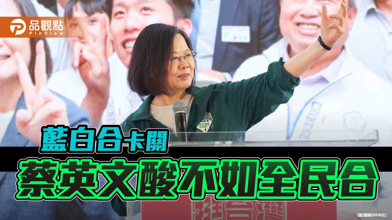 藍白不合綠營躺著選　侯友宜嗆賴情德堅持台獨騙取人民