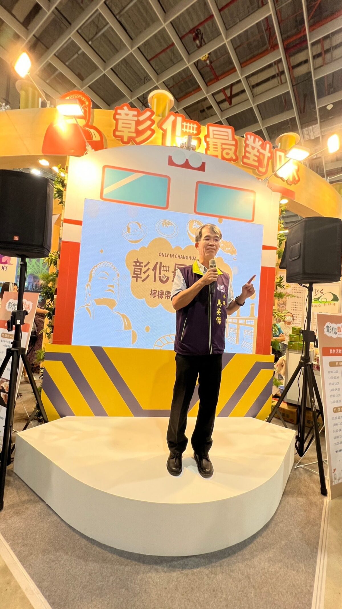 2023 ITF 台北國際旅展 代代相傳美道，彰化最對味 - 早安台灣新聞 | Morning Taiwan News